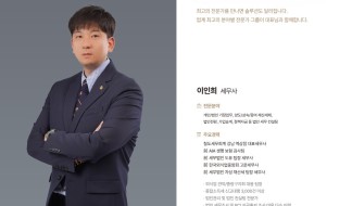 세무사 사진