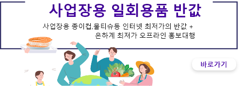 궁금증 이미지